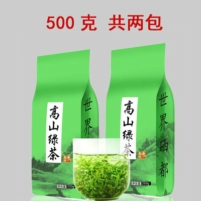 [买一斤送半斤] 新茶 恩施富硒毛尖茶高山茶叶绿茶 不要赠品发好一点的一斤