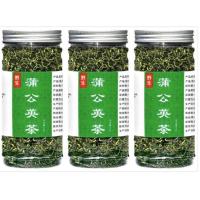 蒲公英茶蒲公英根茶菊花玫瑰花茶组合[买1发3]共三罐150g