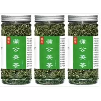 长白山蒲公英茶蒲公英根茶菊花玫瑰花茶组合[买1发3]共三罐150g
