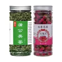 长白山蒲公英茶蒲公英根茶菊花玫瑰花茶组合蒲公英+玫瑰花