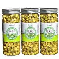 菊花茶胎菊王菊花白菊玫瑰柠檬蒲公英水果花茶组合 3瓶胎菊