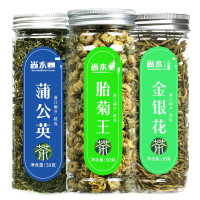 金银花清香花草茶叶搭配菊花茶枸杞叶泡水 金银花+胎菊+蒲公英