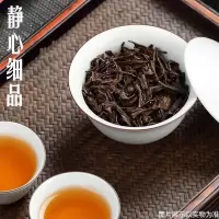 红茶 大红袍茶叶大红袍红茶 正山小种红茶叶碧螺春 正山小种半斤/袋装