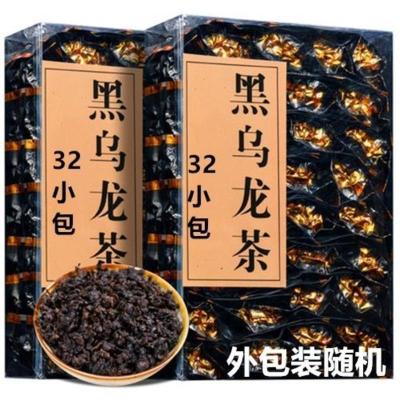 红茶 大红袍茶叶大红袍红茶 正山小种红茶叶碧螺春 黑乌龙32包/礼盒装