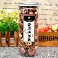 云南勐海陈皮普洱茶熟茶迷你小沱茶原味糯米浓香味普洱茶叶罐装 原味150克