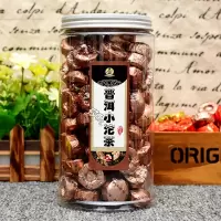 云南勐海陈皮普洱茶熟茶迷你小沱茶原味糯米浓香味普洱茶叶罐装 原味500克