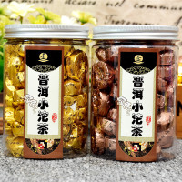 陈皮普洱茶熟茶迷你小沱茶原味糯米浓香味普洱茶叶罐装 糯香味250克+原味250克