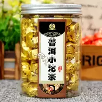 云南勐海陈皮普洱茶熟茶迷你小沱茶原味糯米浓香味普洱茶叶罐装 糯香味250克