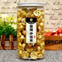 陈皮普洱茶熟茶迷你小沱茶原味糯米浓香味普洱茶叶罐装 糯香味500克