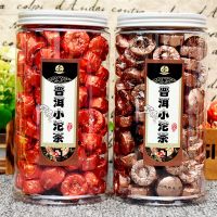 陈皮普洱茶熟茶迷你小沱茶原味糯米浓香味普洱茶叶罐装 陈皮味500克+原味500克