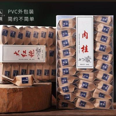 武夷肉桂水仙岩茶乌龙茶大红袍新茶正岩茶叶 牛皮纸肉桂2盒500克+送手提袋