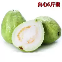 广西番石榴红心白心芭乐应季新鲜水果单果白心5斤大果[送3包酸梅粉]