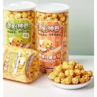 180g*3爆米花奶油味焦糖味休闲办公室零食小吃膨化食品