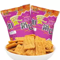 加蛋锅巴宿舍膨化食品8090后经典怀旧零食小吃批发