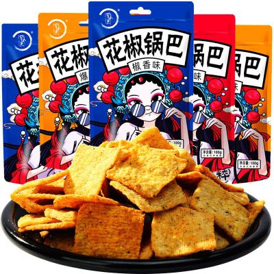 花椒锅巴麻辣膨化休闲小零食品便宜好吃的多种口味网红批发