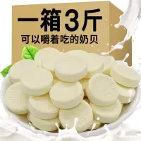 奶片奶贝牛初乳干吃压片糖独立包装糖果批发儿童零食奶酪制品整箱