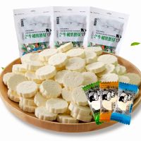 奶片[500约180颗独立包装]奶制品零食500g草原特产零食