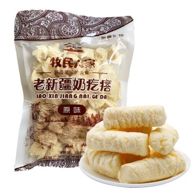 新疆奶疙瘩400g/800g原味红枣手工老新疆奶疙瘩特产奶酪干吃奶糖