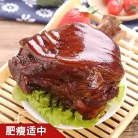 正宗整只2斤大肘子猪蹄熟食五香肘子卤肉蹄髈真空包装猪肘肉150g
