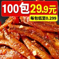 零食小鱼仔100包/20包多规格可选特产毛毛鱼辣味零食小吃批发