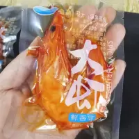 麻辣大虾即食油焖大虾真空对虾烤虾太极虾特产海味鲜零食