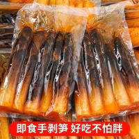 手剥笋即食手撕批发泡椒笋尖网红酸辣手剥竹笋手扒笋脆笋笋尖整箱