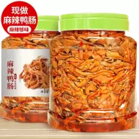 麻辣鸭肠冷吃鸭肉鸭货香辣卤味熟食零食小吃真空灌装即食小吃