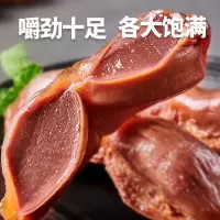 鸭胗五香香辣鸭肫小包装卤味即食熟食休闲小吃美食零食批发