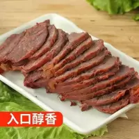 卤味熟驴肉下酒菜真空熟食酱驴肉火烧 新鲜正宗五香驴肉熟食零食