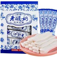 网红拉丝老酸奶条牛奶味软糖儿时经典零食独立包装小零食喜糖果