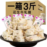 台湾风味花生牛轧糖手工棉花喜糖果零食散装年货批发500g-2500g