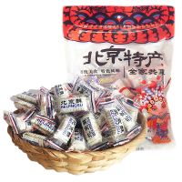 冠林特产酥糖酥500g克零食花生酥心糖大蝦酥糖手信新茶点