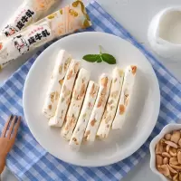 风味咸牛轧糖花生小吃零食品批发年货伟仔礼盒喜糖糖果