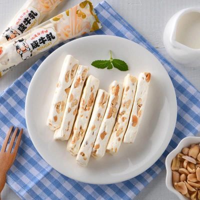 风味咸牛轧糖花生小吃零食品批发年货伟仔礼盒喜糖糖果