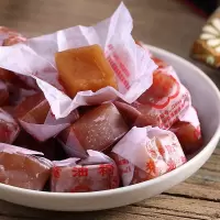 潮汕手工猪油糖老牌正宗经典猪油软糖传统特产休闲小零食8090后
