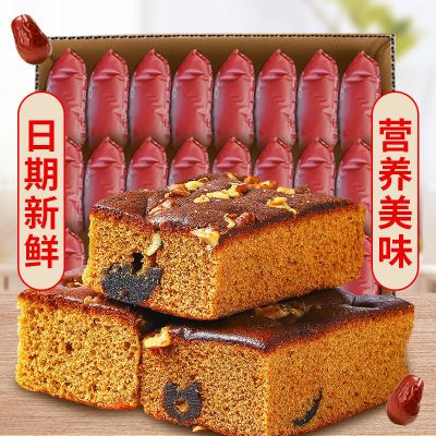 老枣糕整箱5斤 特产面包核桃蜜枣糕点早点代餐零食1~5斤批发