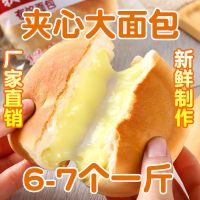 红豆奶酪营养早餐面包批发特价整箱网红零食小吃糕点代餐口袋面包