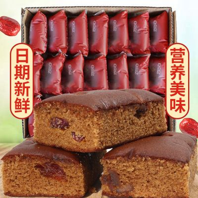 老枣糕整箱特产面包蜜枣泥糕点早餐零食整箱散装批发传统糕点