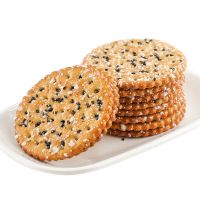 [48包更实惠]黑芝麻王薄脆饼干早餐零食大礼包6包小吃特价整箱