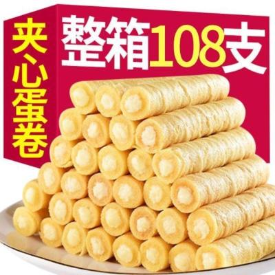 夹心蛋卷咸蛋黄蛋卷零食手工蛋卷批发独立包装整箱卷心酥休闲零食