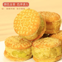 绿豆糕板栗饼整箱5斤绿豆饼老式糕点早餐零食小吃散装怀旧零食
