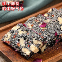 黑芝麻核桃糕红枣枸杞软糕健康营养糕切糕零食独立包装