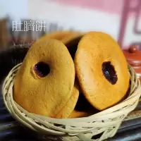 网红肚脐饼红糖饼肚脐酥潮汕特产黑糖双炉饼单独包装手工铜锣烧饼