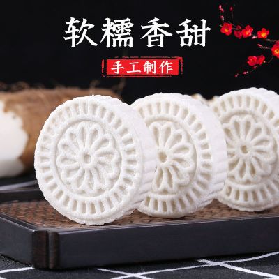 淮山薏米糕广式点心糕点粗粮代餐早餐零食整箱批发小吃