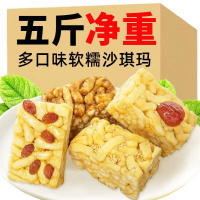 原味沙琪玛软糯多口味萨其马休闲零食小吃早餐食品一整箱批发特价