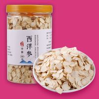正宗西洋参片 罐装中大片正品西洋参圆片直径1.0厘米 中大片100克/瓶