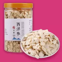正宗西洋参片 罐装中大片正品西洋参圆片直径1.0厘米 中大片50克/瓶