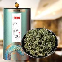 人参花长白山6年新花新鲜晒干东北人参大花蕾正品大朵参花茶泡水 1罐