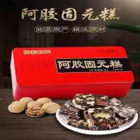 阿胶固元糕礼盒即食阿胶糕500g/盒 3盒 再送100克阿胶固元糕再送手提