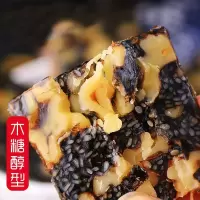 木糖醇型阿胶糕正宗阿胶固元膏即食手工纯女士型膏滋正品500g [盒装]木糖醇型500g(不含冰糖)